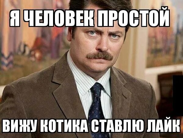 Поставь просто а 4