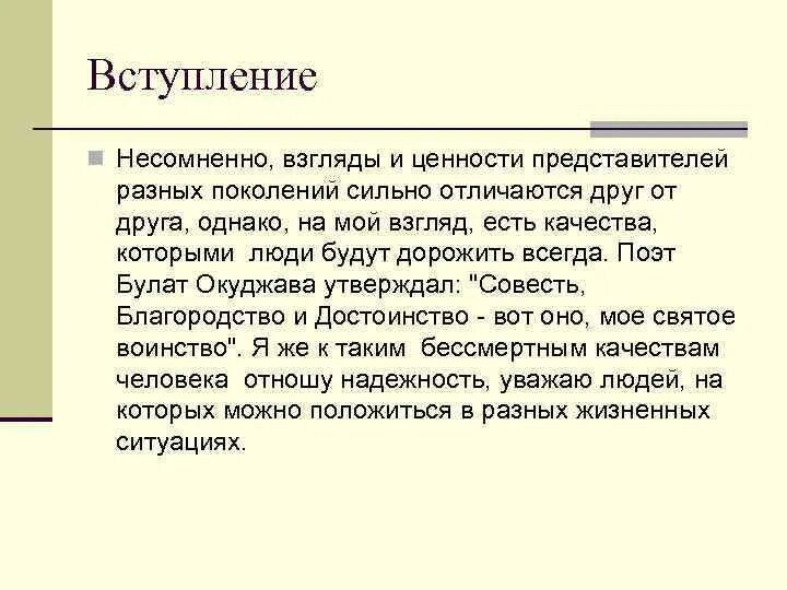 19 век золотой век русской культуры конспект. Особенности лирики 19 века. Золотой век литературы 19 века. Эссе золотого века. Эссе на тему золотой век надежности.