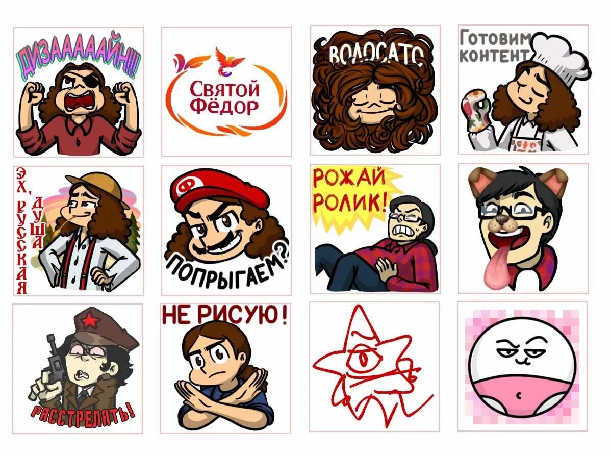 Эмодзи ios 13. Стикеры из вк. Красивые стикеры. Новые стикеры. Создать новые стикеры.