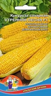 Кукуруза музыка