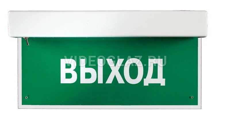 Оповещатель коп 25. Световое табло "блик-РП" 220в (указатель прямо). Оповещатель световой пожарный, марка "блик-с-14". Табло выход 220в с аккумулятором. Светильник выход 220в.