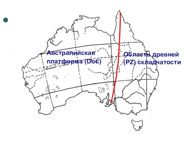 Тектоническая карта Австралии. Тектоническое строение Австралии карта. Платформы Австралии. Тектоническая карта Австралии 7 класс. Щите древней платформы в рельефе австралии соответствует
