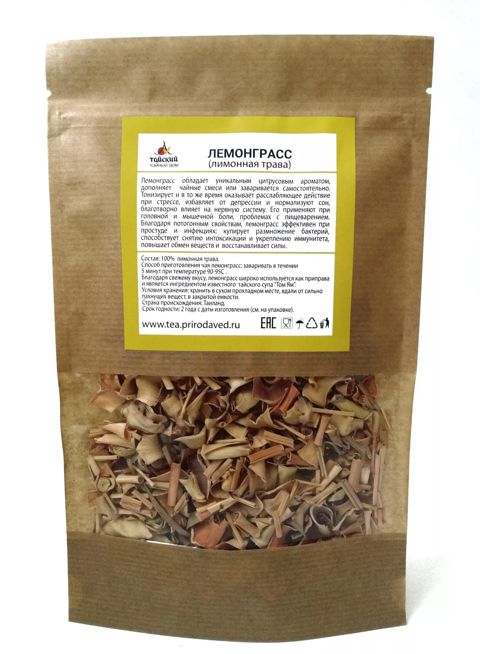 Трава 100 грамм. Травяной чай лемонграсс, lemongrass tea, 100 гр. чай &quot;100% лемонграсс&quot; 100 гр. лемонграсс тайланд чай. лимонное сорго (lemongrass).