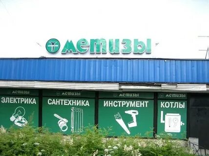Работа сантехником мурино
