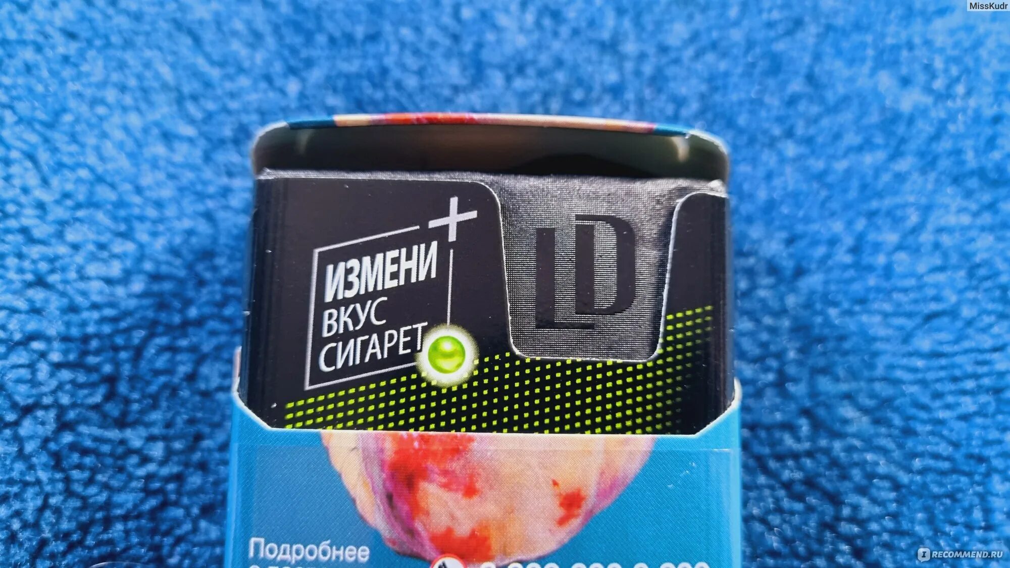 Вкусы лд компакт. Сигареты LD Impulse Compact Sunny. LD Impulse Compact вкусы. LD 100 С красной кнопкой. LD Compact Impulse зелёный.