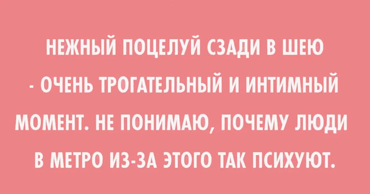 Афоризмы про поцелуй смешные. Статус про поцелуй. Смешные высказывания про поцелуй. Смешные выражения про поцелуи.