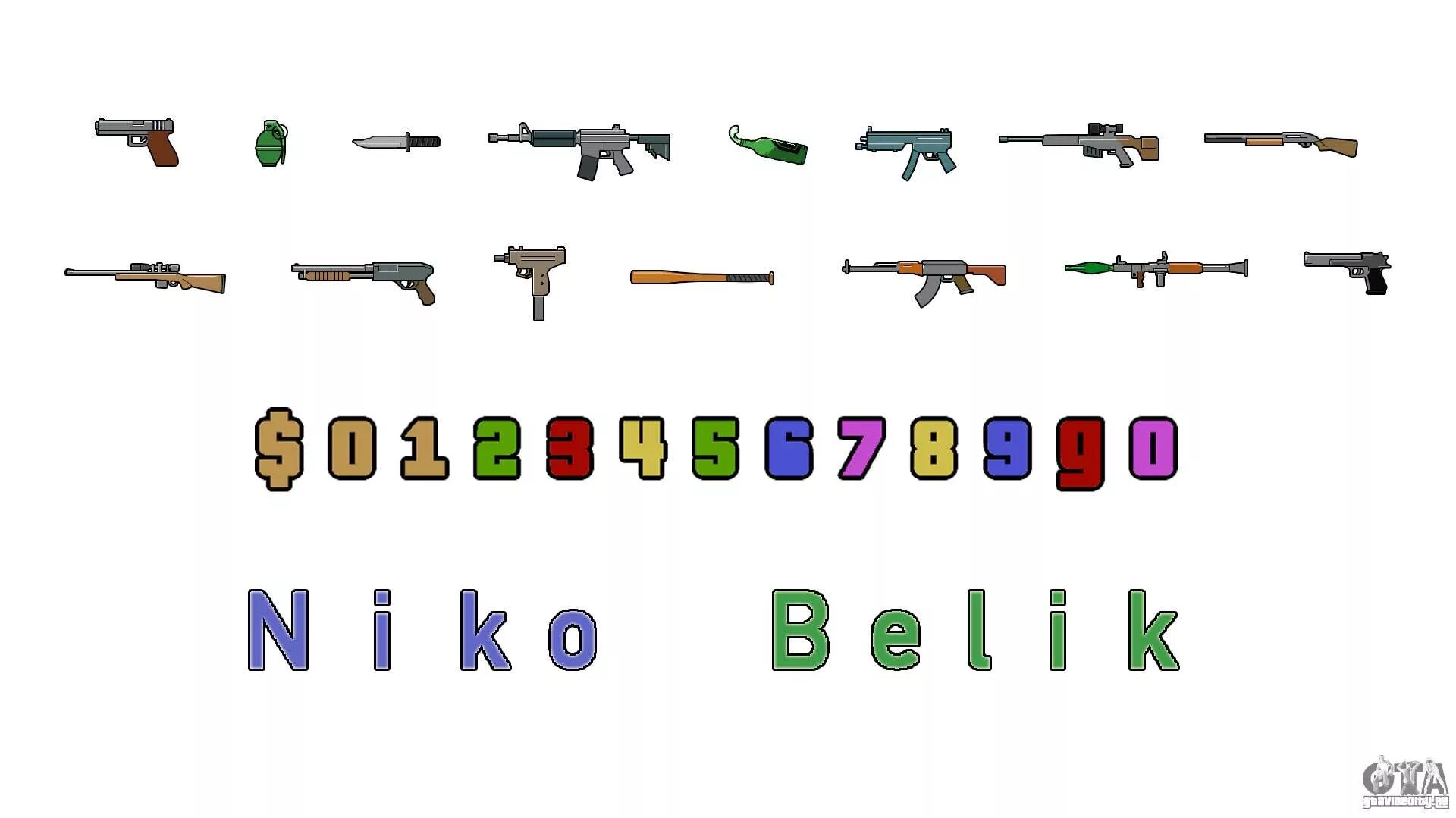 11 мод 4
