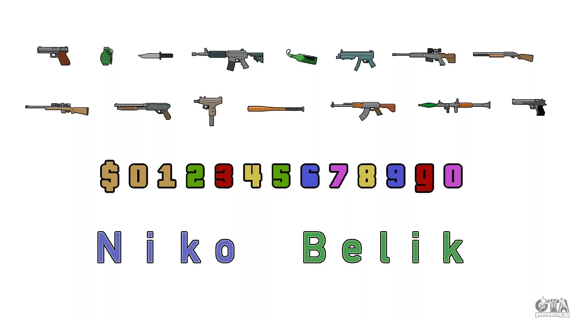 Сборка 1 20 4 моды. ГТА 4 оружие. Иконки оружия для ГТА 4. Ружье ГТА 4 мод. Цветные иконки оружия в Grand Theft auto IV.