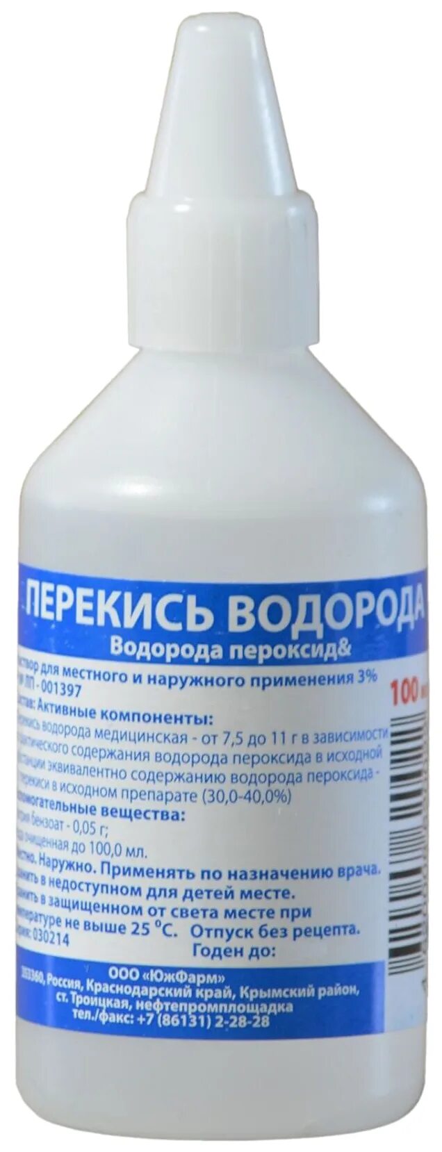 Раствор перекиси водорода название. Перекись водорода р-р дмест. и нар. прим. 3% фл. 100 мл. перекиси водорода р-р 3% 100 мл (полимерный фл.). перекись водорода р-р 3% 100мл. перекись водорода 0.05.