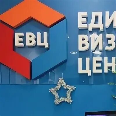 Лк евц