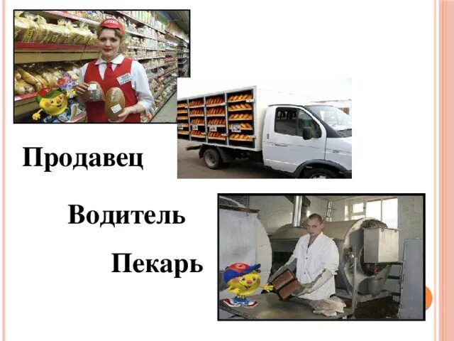Почему исчезли водители продавцы. Почему исчезли водители продавцы. Почему исчезли водители продавцы. Почему исчезли водители продавцы. Старик за рулем.