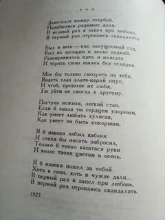 Песня забыл цвет твоих глаз