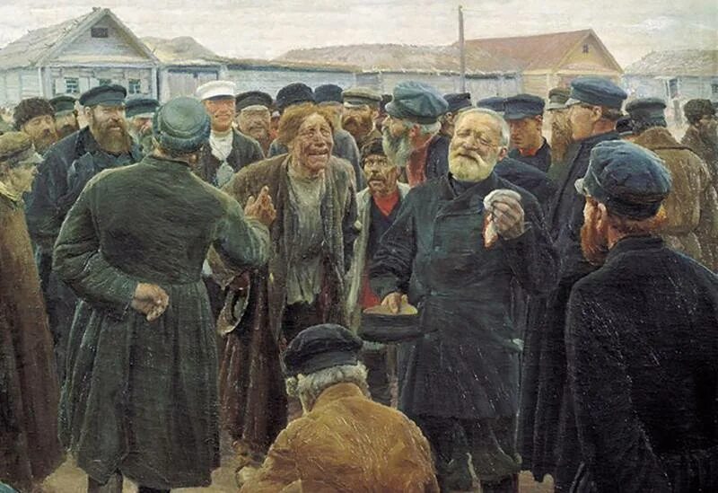 Крестьяне получили. Крестьяне получили