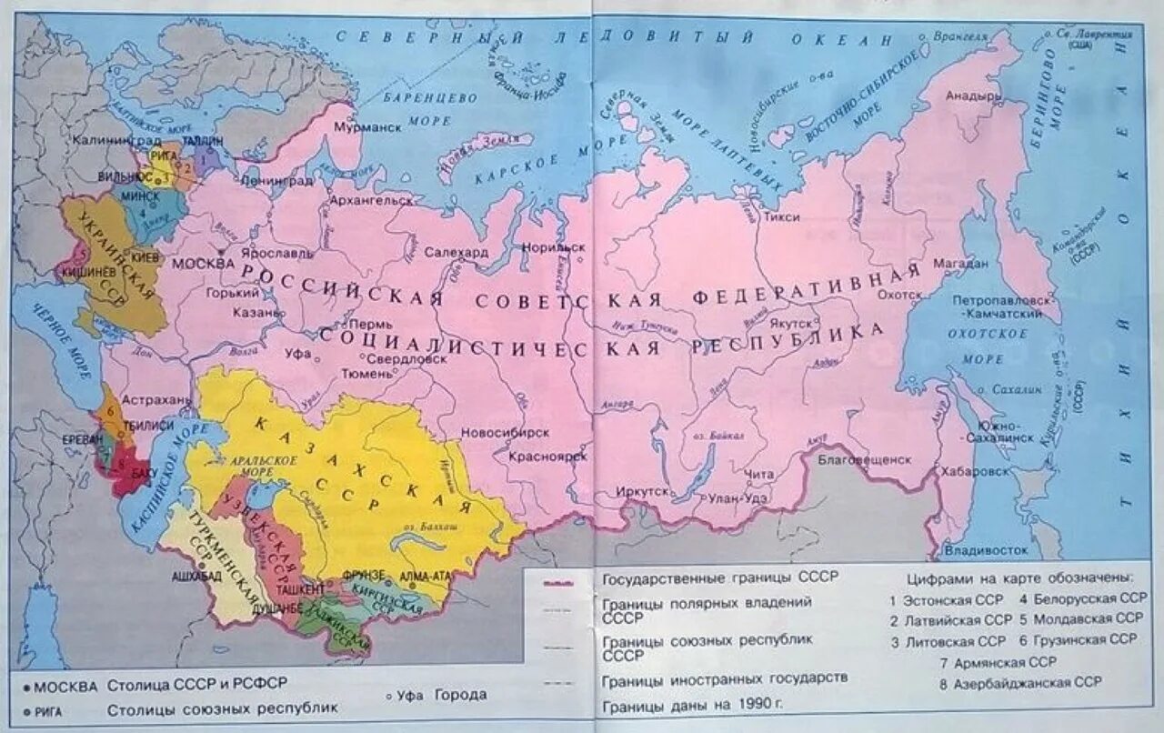 Карта истории по датам. Карта СССР 1922 года. Карта СССР С границами республик. Территория СССР В 1922. Границы СССР до 1991 года карта.