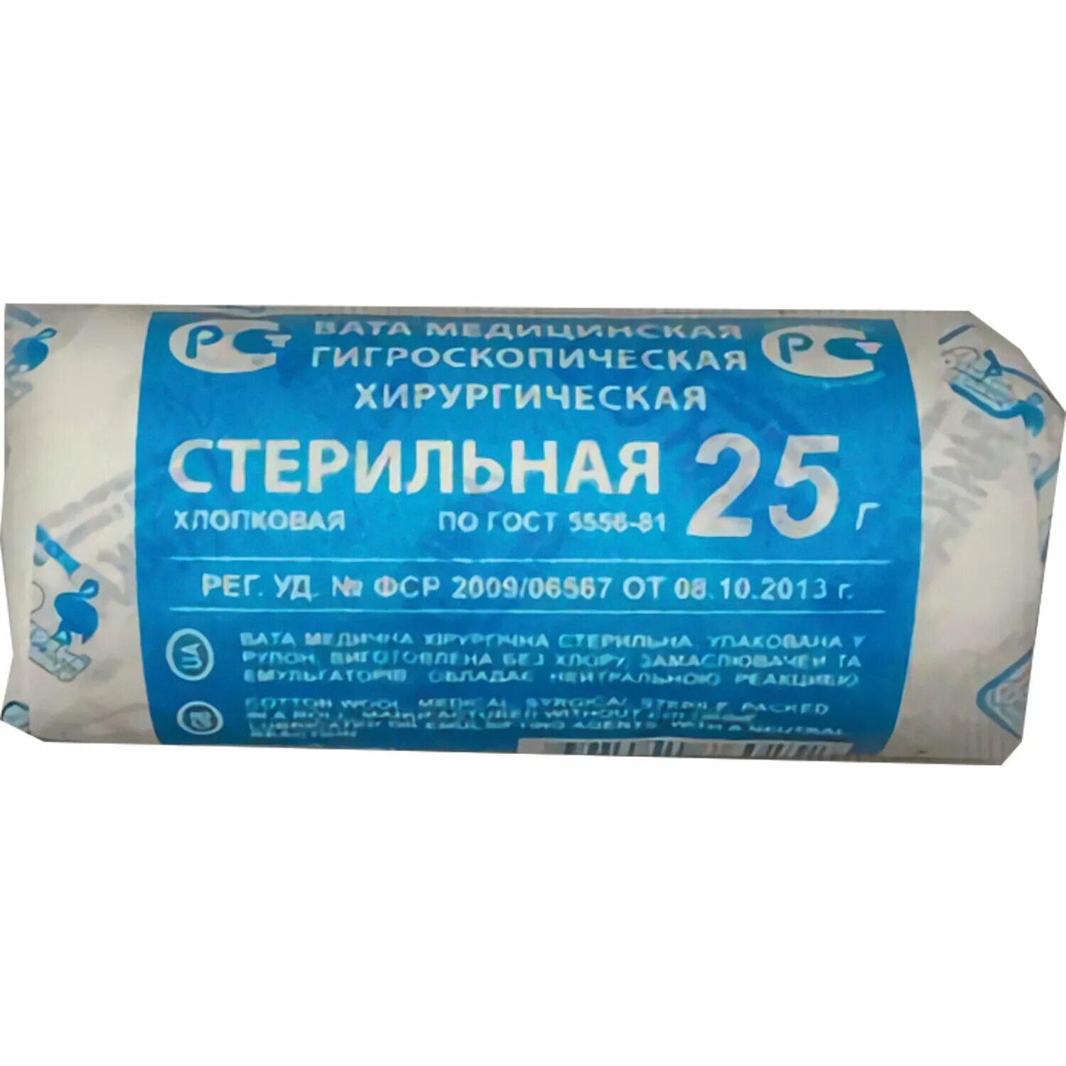 Вата стерильная 25г Жайик. Вата хирургическая нестерильная 50г "розовый Фламинго". Вата медицинская гигроскопическая хирургическая.