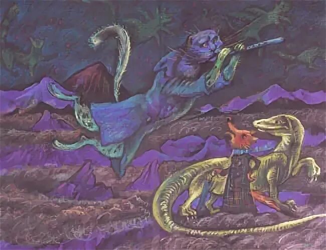Лис улисс и клад саблезубых. Лис улисс иллюстрации. обложка лис улисс и клад саблезубых.