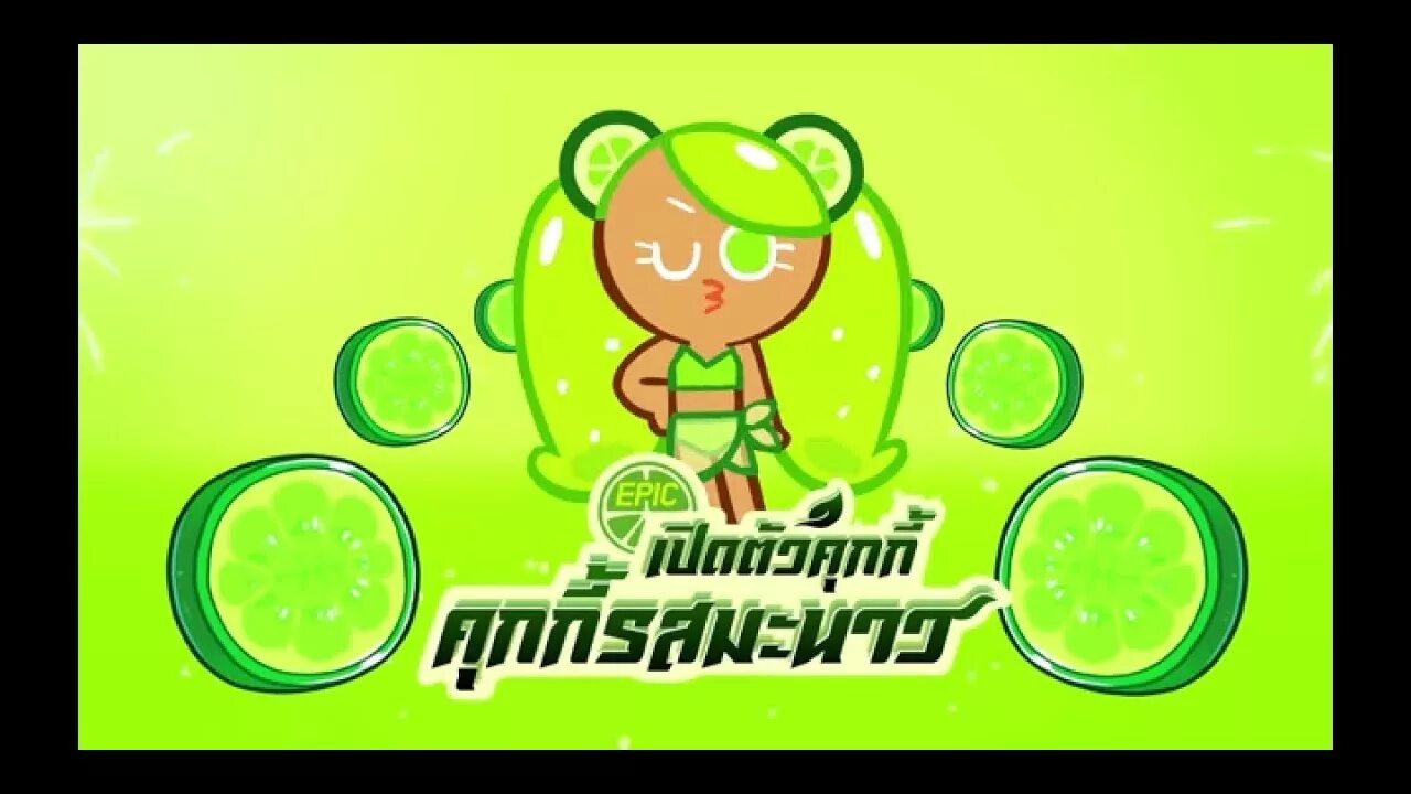 Lime cookie. Лайм куки. куки ран лайм. meet lime cookie. meet lime cookie cookie run.