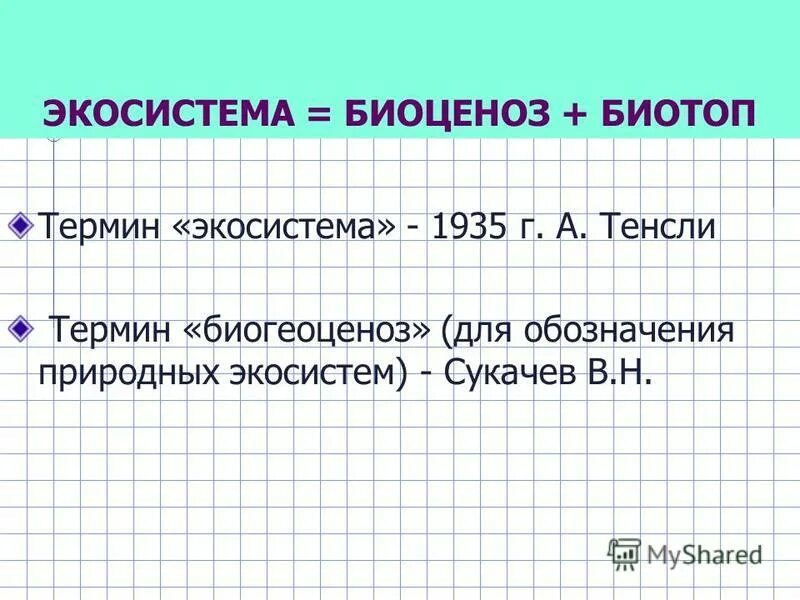 Также иных сред которые