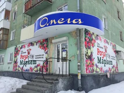 Магазин rose