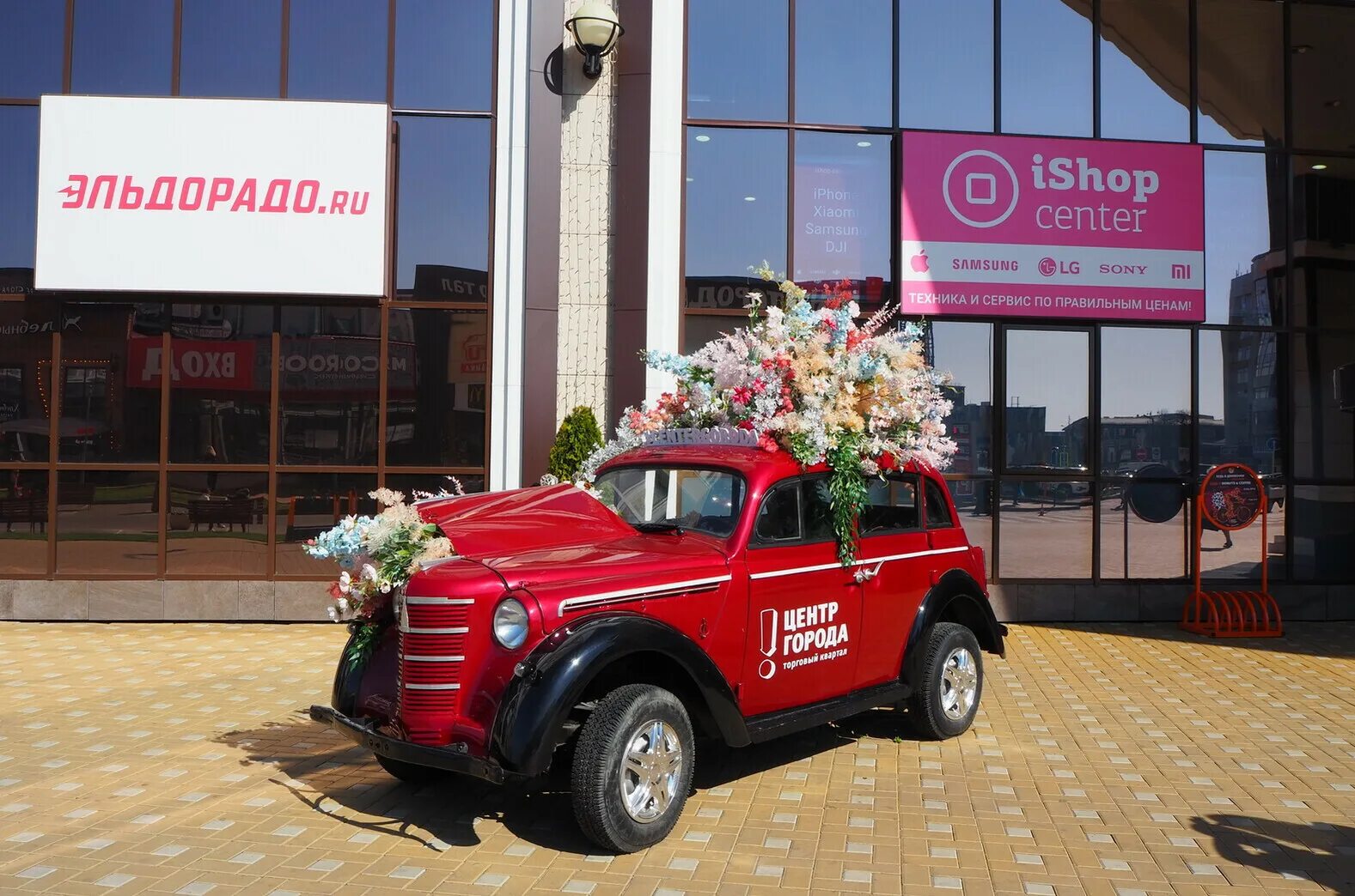 дзержинского,100. центр города часы работы краснодар. торговый квартал центр города краснодар. центр города краснодар торговый центр магазины. красная, тк "центр города ".