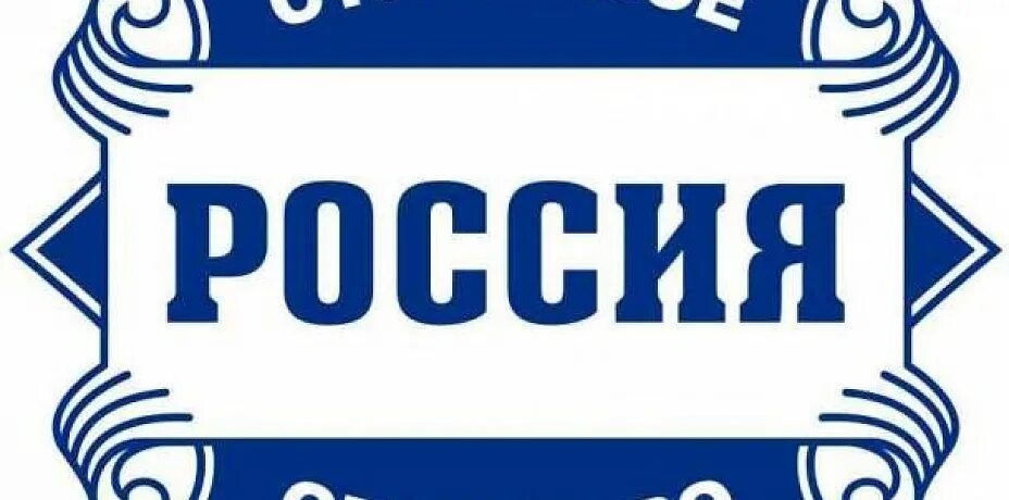 ОСАО Россия. Страховые компании России. Россия страховое общество логотип. Логотип страховой фирмы. 1 мая страховая