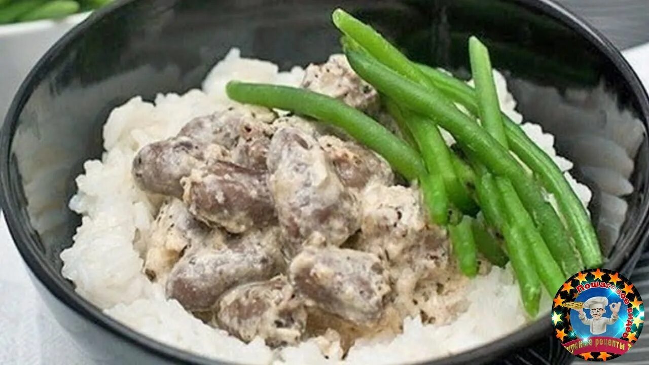 Куриные сердечки в редмонд. Куриные сердечки в сметане. куриные сердечки в сливочном соусе. куриные сердечки тушеные в сметане. сердечки тушеные в сметане с луком.