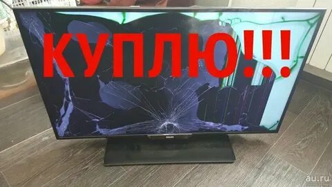 Сдать телевизор на запчасти