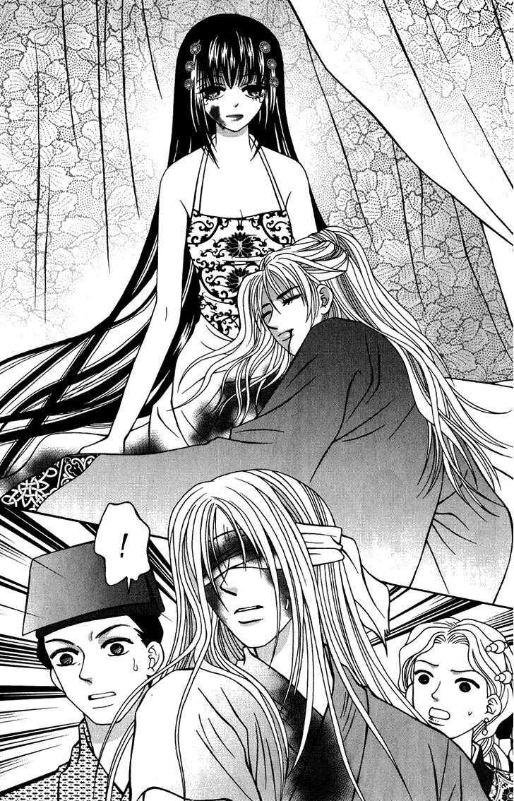 "тени грядущего". Тень грядущего. Васильев в. Васильев в. Юн бун краснеет манга.