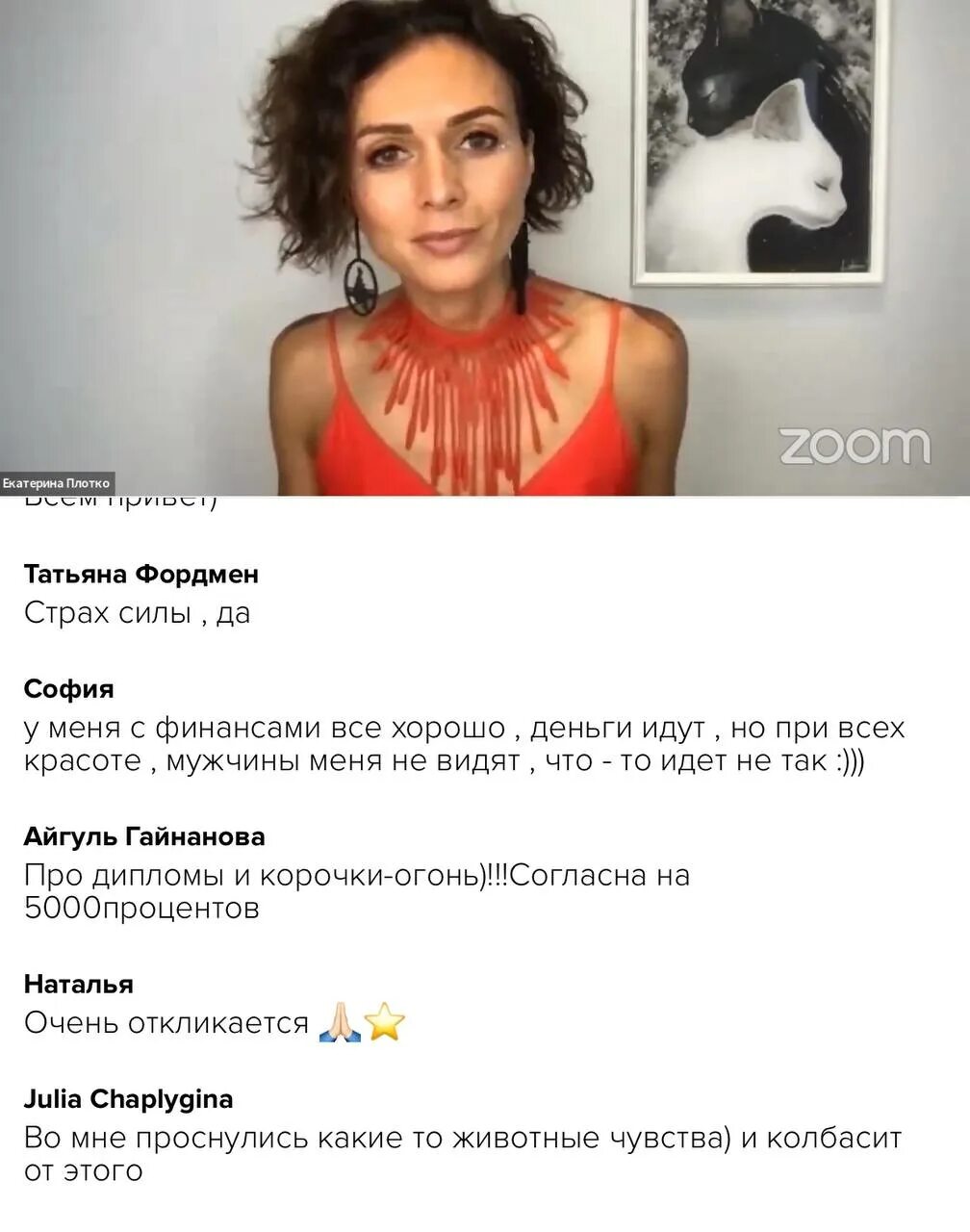 Екатерина_вайяновна_плотко. Екатерина плотко мисс вселенная. Екатерина плотко 2021. Екатерина плотко миссис вселенная. Катя плотко моя сила.