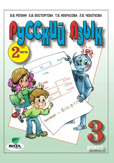 Фотографии РУССКИ ТРЕТИЙ КЛАСС