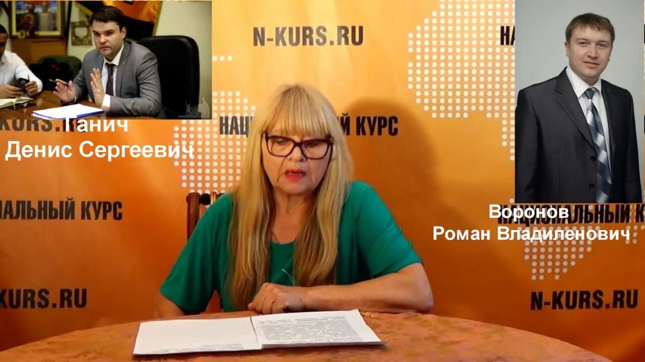 Курс вороново. Усадьба вороново подольский район. Ганич артур. Село вороново московская область. Курс вороново.