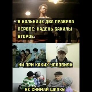 Первым одел