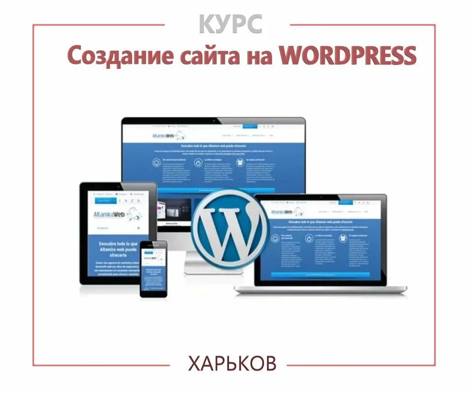 WORDPRESS. Сайты wp. WORDPRESS баннер. Webflow и WORDPRESS.