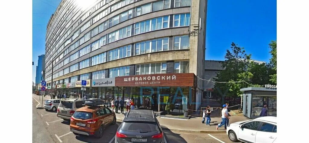 щербаковская 35 москва. , 20. москва, ул. ул. 57/20.