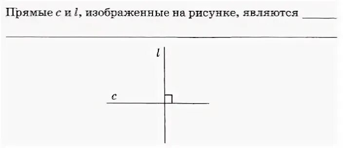 прямые c и j, изображенные на рисунке, являются - Есть ответ на shkolenet.ru