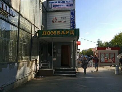 Резервы пермь