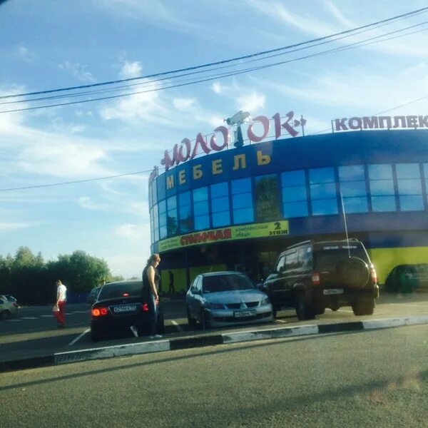 Подольск авиаторов 1. Авиаторов 1. авиаторов 1 подольск. авиаторов молоток. тц молоток авиаторов 1.