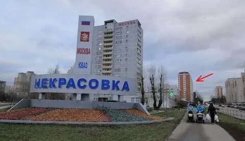 1 я вольская д 3