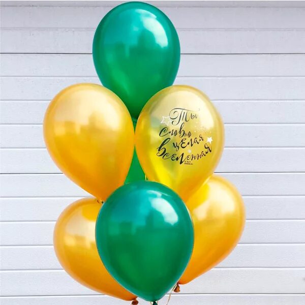 Воздушные шарики 5 см. Фонтаны из шаров. Воздушные шары. Шары надувные. Фонтан шаров зеленый.