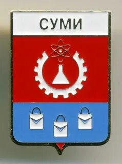 Сумы телеграм канал