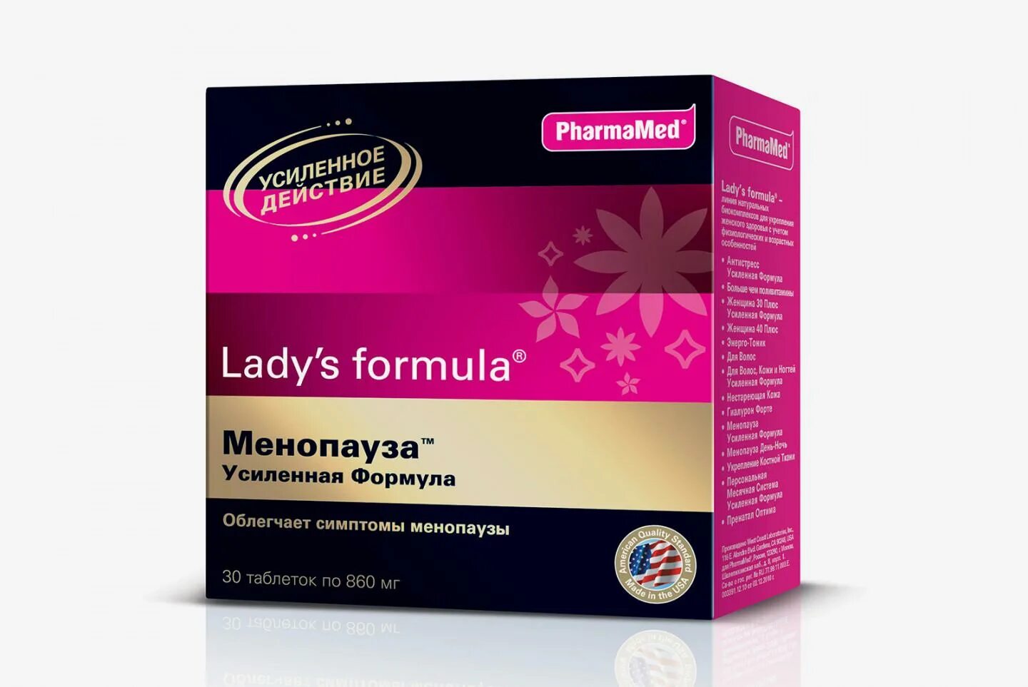 Препараты при пременопаузе. Lady`s Formula нестареющая кожа PHARMAMED. Ледис формула витамины для женщин 50. Ледис формула ПМС усиленная. Витамины для женщин ледис формула после 50 лет.