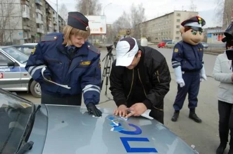 Гаи отправить нарушение