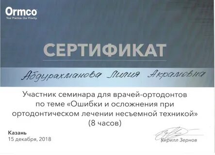 Практик выдать