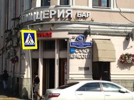 Большая московская 7