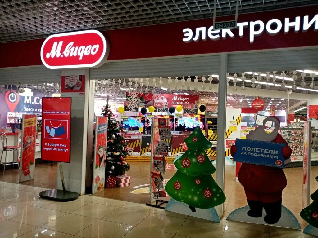 товары м видео оренбург. товары м видео оренбург. магазин м видео. м видео армада оренбург. м видео на туркестанской оренбург.