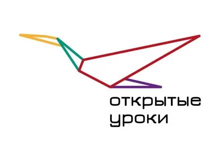 Открой уроки