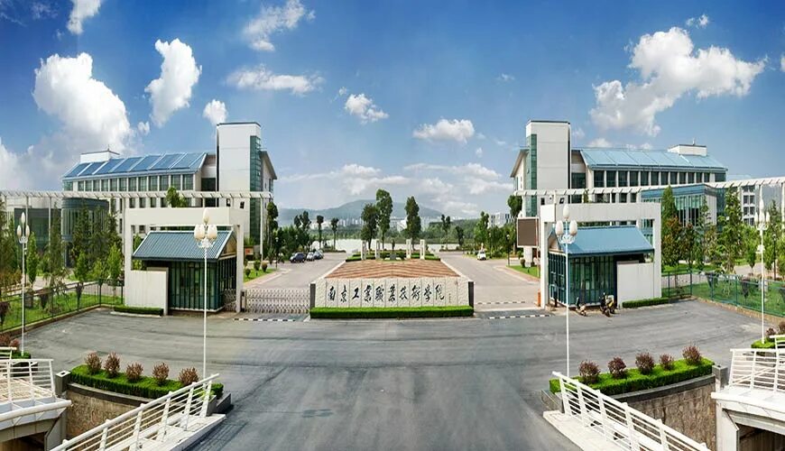 Nanjing university of technology. Нанкинский технологический университет. nanjing university территория. нанкинский профессиональный университет промышленных технологий. нанкинский сельскохозяйственный университет.