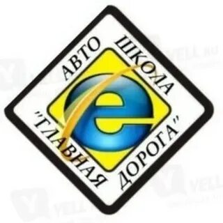 Сайт автошколы владивосток