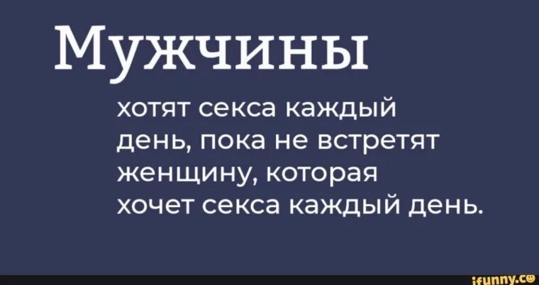 Муж Не Хочет Секса После Резкой Критики