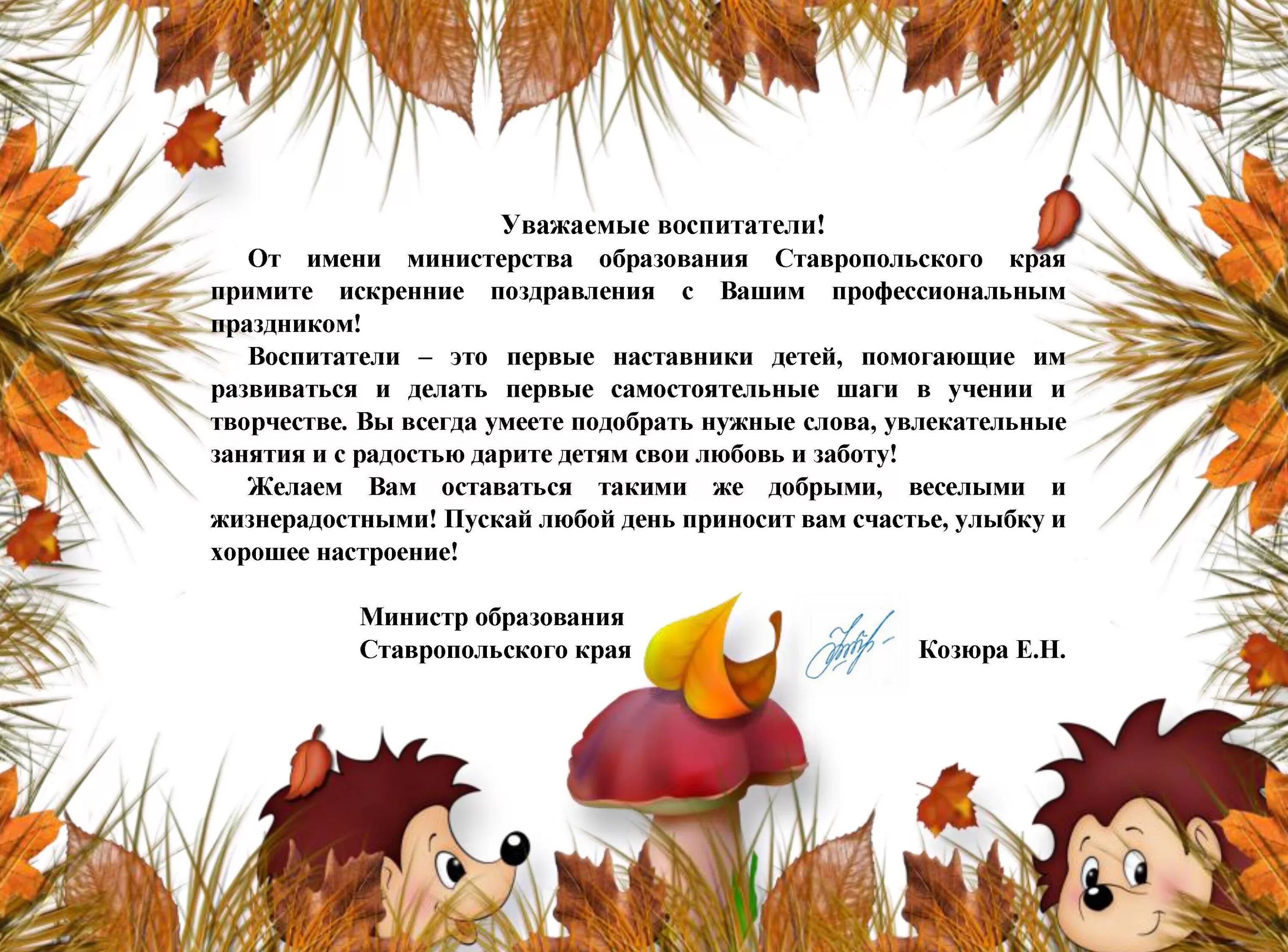 В сказке жить хотел. Сказки. Жили-были. Сказка жили-были Ёжики. Жили были ежики чем понравилась сказка. Сказки о братьях наших младших.